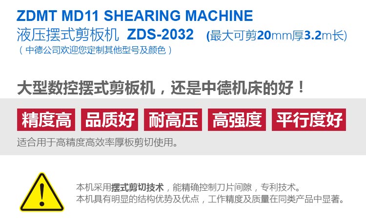 ZDS-2032內容詳情頁_03.jpg