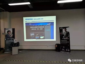 2017 Shure產(chǎn)品全國(guó)巡回技術(shù)交流活動(dòng)廣東站圓滿落幕，技術(shù)開發(fā)深度賦能行業(yè)未來